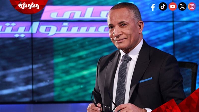 أحمد موسى