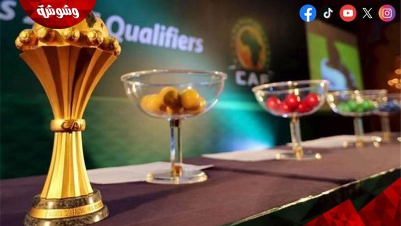 تصفيات أمم أفريقيا