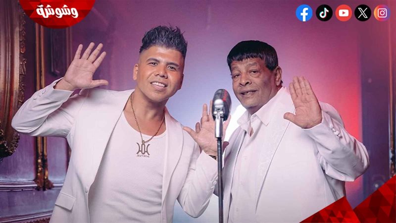 عمر كمال وعبد الباسط