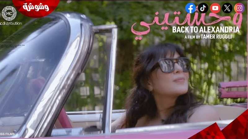 نادين لبكي في فيلم