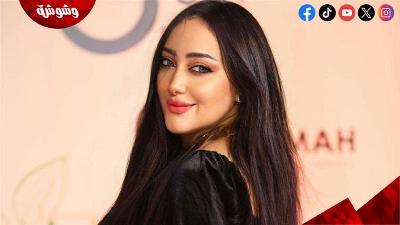 هبة يوسف