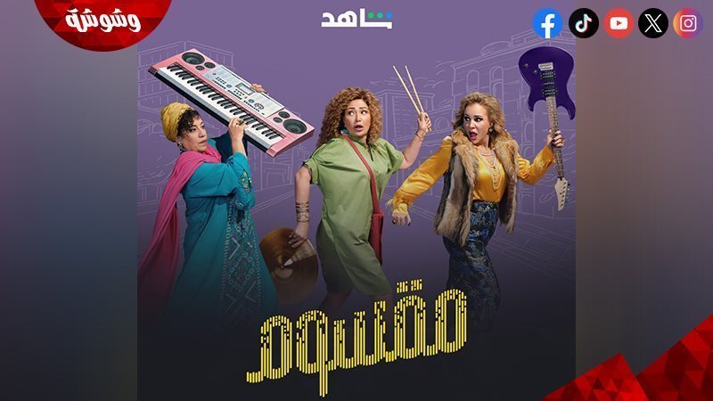 فيلم مقسوم