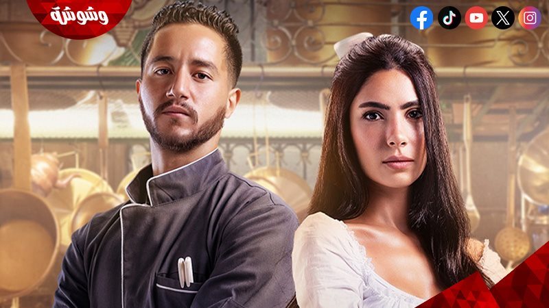 أحمد مالك وهدى المفتي