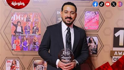 دياب يحصد جائزة الأفضل في حفل دير جيست بعد نجاح مسلسل مليحة