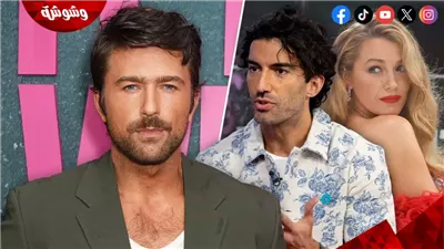 أول تعليق من براندون سكلينر بطل فيلم It Ends With Us عن خلافات أبطاله چاستن بالدوني وبليك ليڤلي 