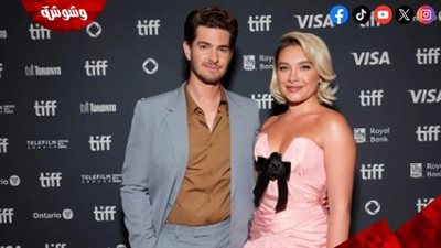 شاهد تعليقات أندرو جارفيلد وفلورانس پيو عن فيلمهم في مهرجان تورونتو السينمائي 