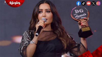 للعام الثاني.. لطيفة تحصد جائزة دير جيست لهذا السبب