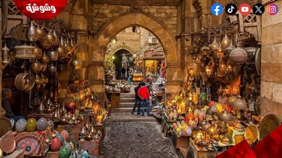 وزارة السياحة والآثار: التفتيش والمرور على 88 بازار بمنطقة خان الخليلي و19 بازار بمنطقة شارع المعز‎