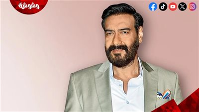 في هذا الموعد أچاي ديڤجان يبدأ تصوير الجزء الثاني من فيلمه De De Pyaar De