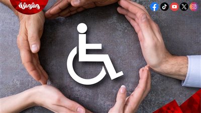 الغرف التجارية: الحكومة منحت مزايا كثيرة لأصحاب الهمم‎