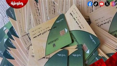 وزير التموين يطمئن المواطنين: لا يوجد حذف أفراد من البطاقات‎