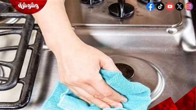 هيرجع كأنه جديد.. طريقة تنظيف البوتاجاز بأقل مجهود 
