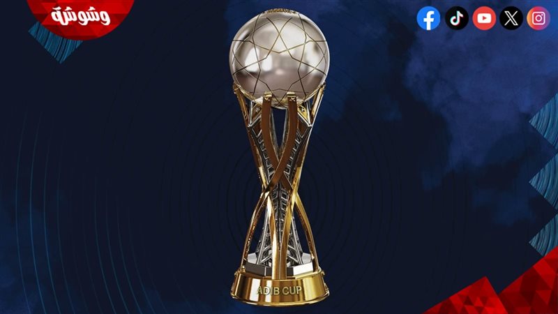 كأس رابطة المحترفين