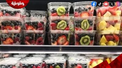 5 منتجات لا تشتريها من السوبر ماركت في التخفيضات