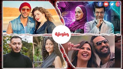 مي عز الدين ومحمد إمام من بينهم... تعرف على أبرز ثنائيات دراما رمضان