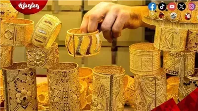 أسعار الذهب اليوم الثلاثاء