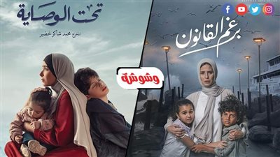 تشابه البوستر الرسمي لـ