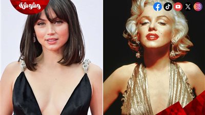 بطلة فيلم السيرة الذاتية عن مارلين مونرو تُعلن اعتزالها 