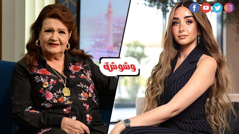 ميمي جمال و هنا الزاهد