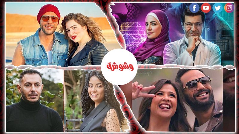 وشوشة