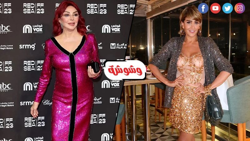 نبيلة عبيد وغادة