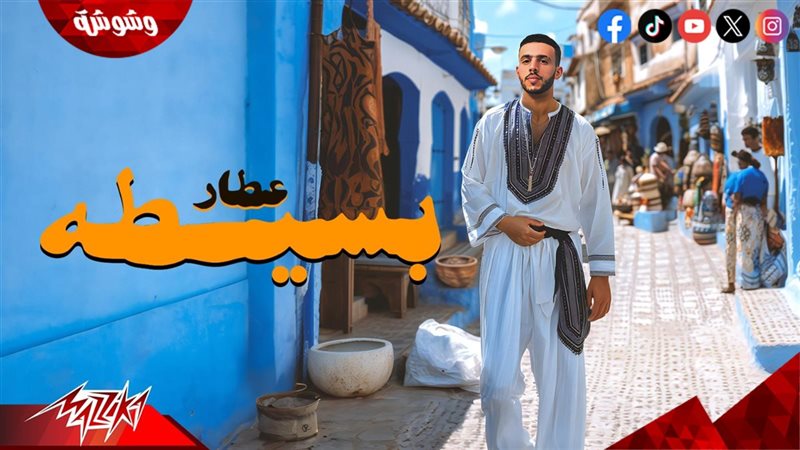 وشوشة