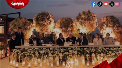 بدموع الفرح.. رجل الأعمال باسل سماقية يحتفل بعقد قران ابنته