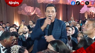 محمد فؤاد يشعل حفل زفاف ابن شقيقه