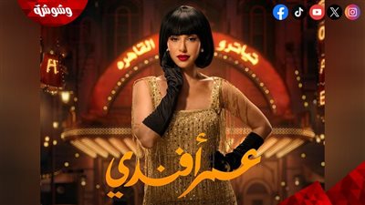 أية سماحة عن مسلسل 