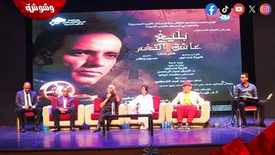 المركز القومي للسينما يحتفل بذكري الموسيقار الكبير بليغ حمدي بعرض أول لفيلم عن مسيرته الفنية ‎