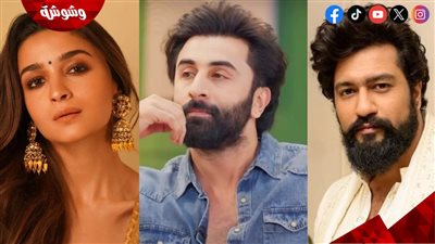 تعرف على موعد طرح فيلم عليا بهات ورانبير كاپور وڤيكي كوشال