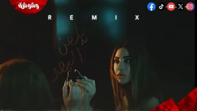 نجوى كرم تفاجىء الجمهور بـ