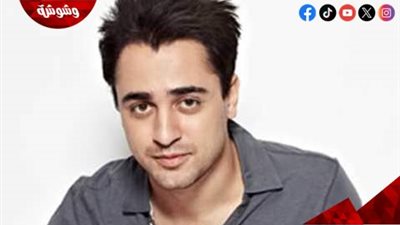 بعد إعتزاله الفن لـ 9 سنوات.. إمران خان يعود إلى السينما في فيلم جديد