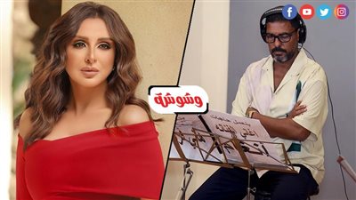 أنغام بصحبة المايسترو هاني فرحات في البروفات النهائية لحفلها بالسعودية