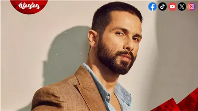 شاهيد كاپور يتعاقد على فيلم جديد مع هذه الفنانة