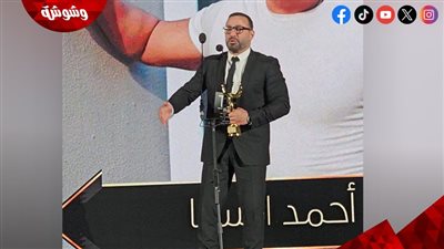 أحمد السقا يحصد جائزة الإبداع عن فيلم 