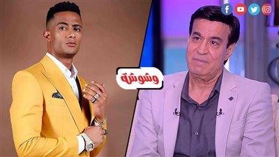 حلمي عبدالباقي: محمد رمضان بيعمل شو على المسرح وفي مآخذ على لبسه