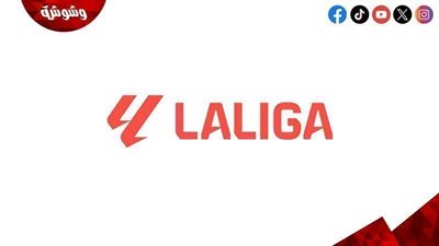 تعرف على مواعيد مباريات الدورى الاسباني اليوم الأحد