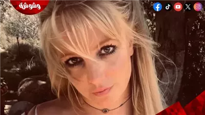 لهذا السبب.. بريتني سپيرز تقطع علاقتها نهائياً بأصدقائها والمُحيطين بها