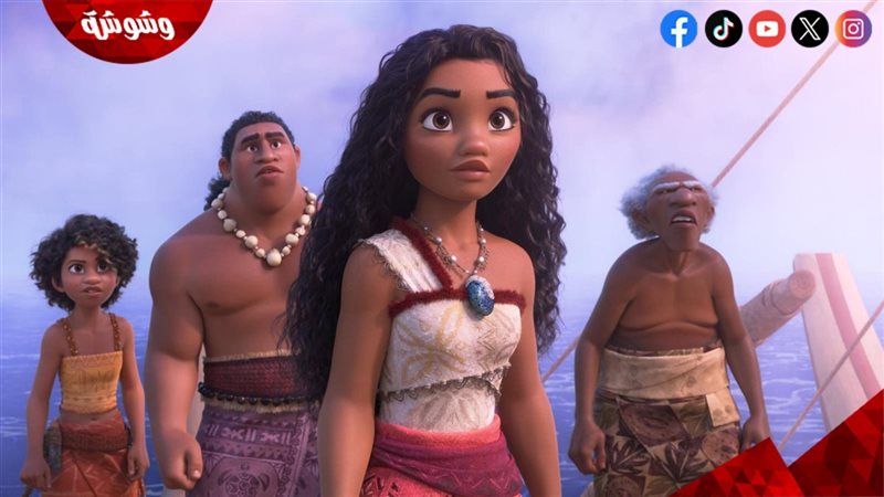 فيلم Moana 2
