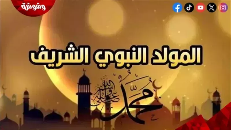 وشوشة