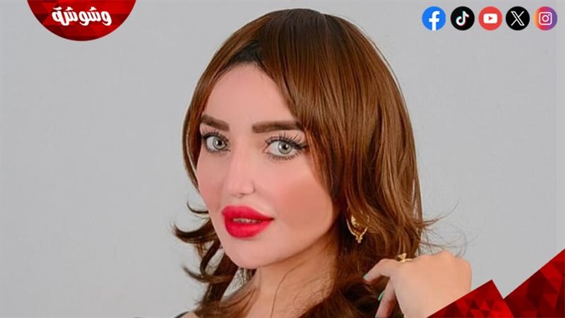 وشوشة