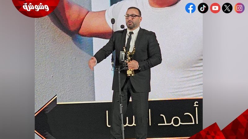 أحمد السقا