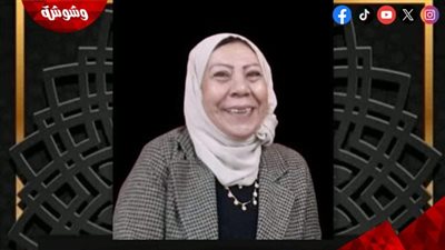 موعد جنازة وعزاء الإذاعية سمية إبراهيم