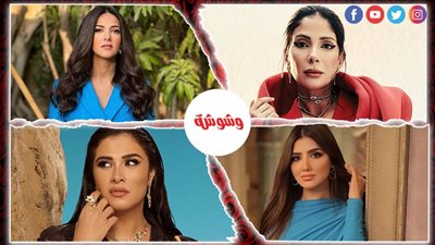 9 بطولات نسائية تتنافس في دراما رمضان القادم
