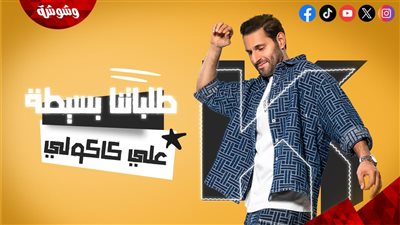 بعد نجاح 