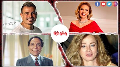 أبرزهم أحمد زكي وعمرو دياب ويسرا .. فنانون نجحوا بدون السوشيال ميديا‎