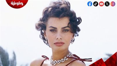 5 أسرار للجمال الخالد على طريقة صوفيا لورين