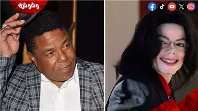 الشرطة الأمريكية تكشف تفاصيل جديدة عن وفاة تيتو چاكسون شقيق مايكل چاكسون