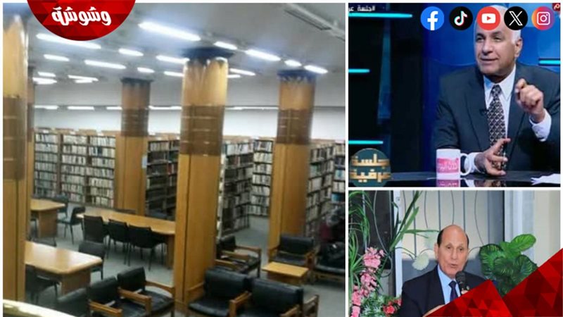مكتبة القاهره